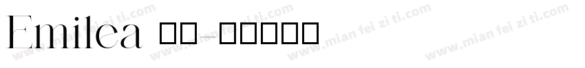 Emilea 常规字体转换